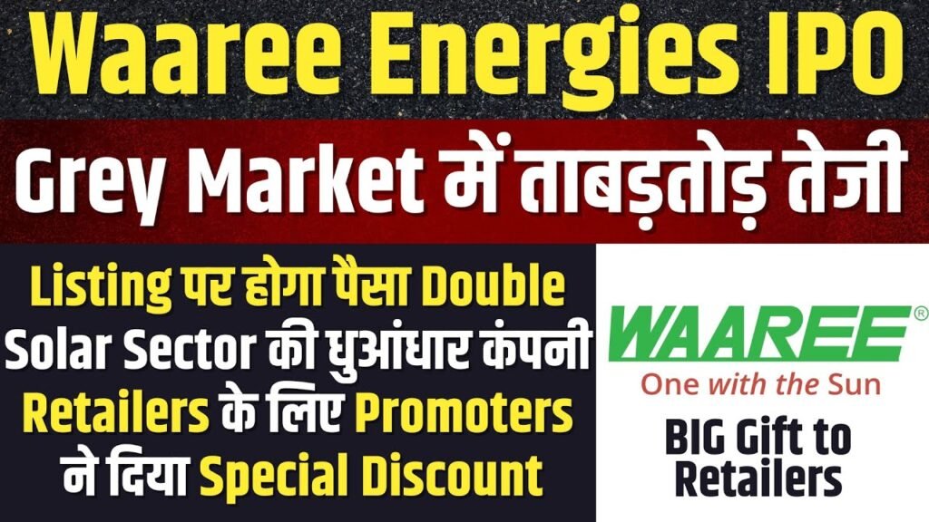 waree energies ipo